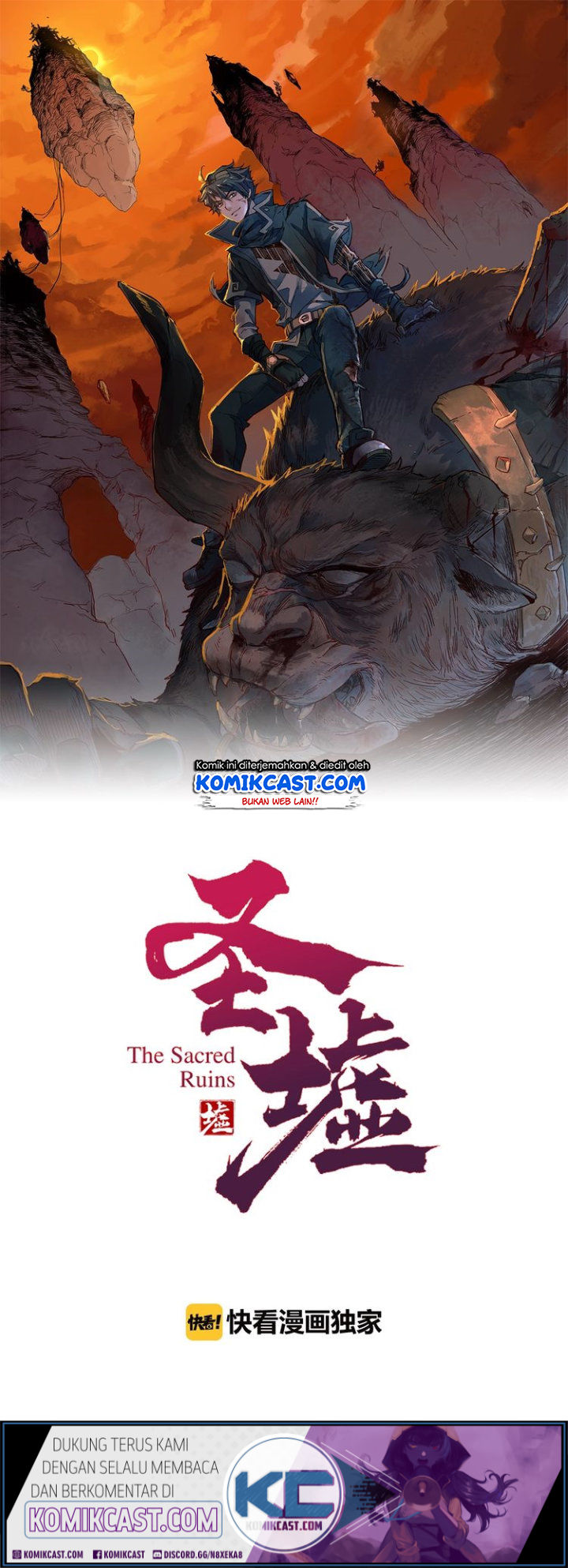 The Sacred Ruins Chapter 25 Gambar 2